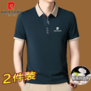 爸爸休闲翻领冰丝polo衫 皮尔卡丹中年桑蚕丝男士 薄款 短袖 t恤夏季