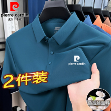 皮尔卡丹短袖t恤男桑蚕丝polo衫2025新款夏季翻领冰丝上衣爸爸装