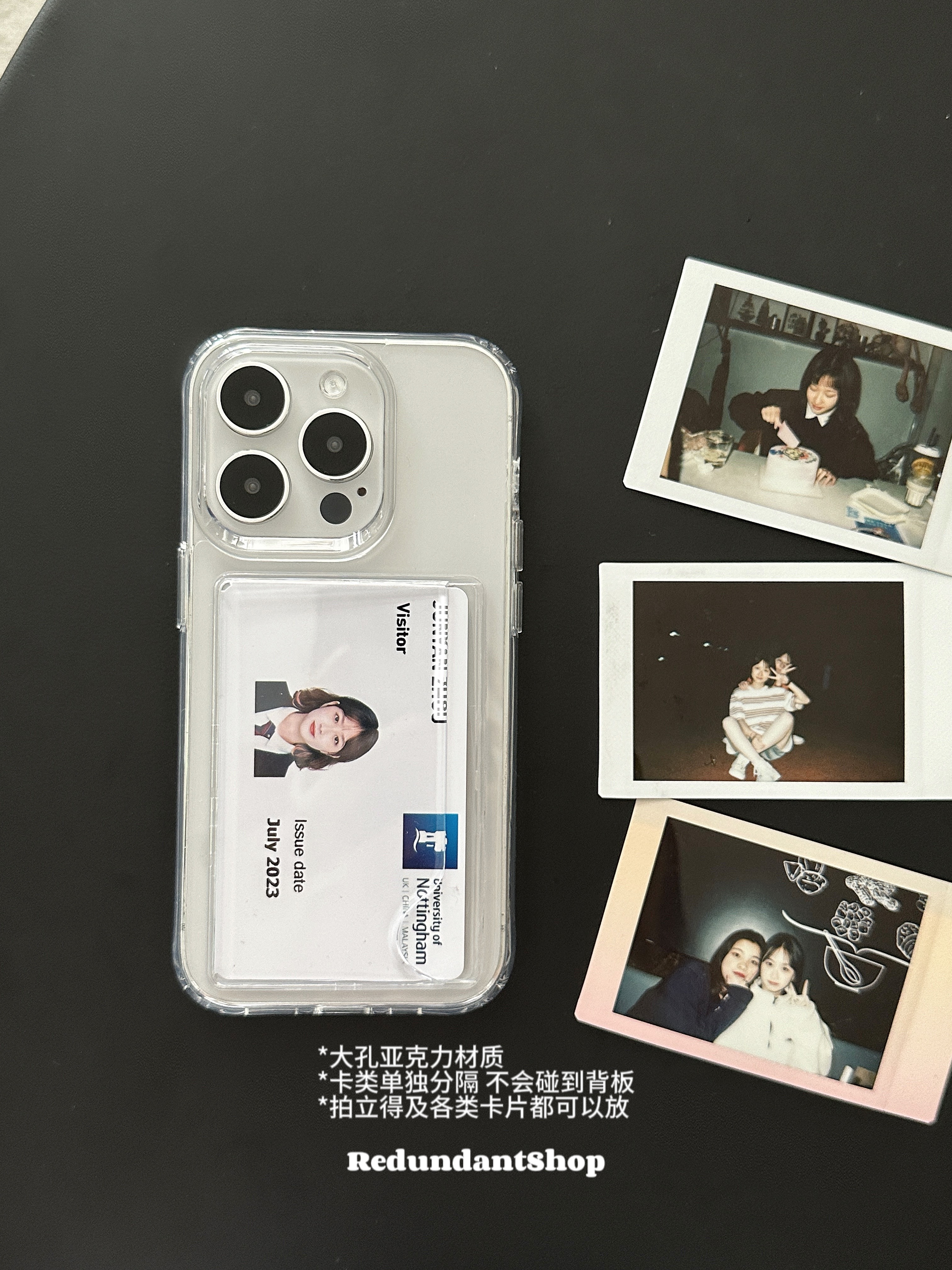 卡槽亚克力手机壳苹果简约16pro