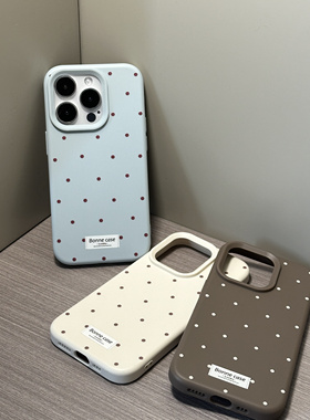 RS｜简约大孔纯色波点适用于苹果17新款手机壳高级感iphone16promax新品小众女款硅胶复古美式辣妹软壳防摔15
