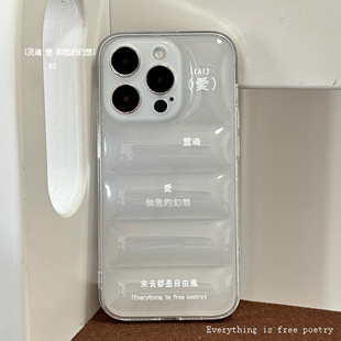 RS｜原创16promax新款羽绒服手机壳透明软壳15pro亚文化y2k千禧创意14ins简约复古13pro保护套简约