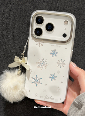 Redundant｜雪花双层镭射苹果17promax手机壳复古圣诞16pro保护套韩国ins风防摔大孔小众少女感15