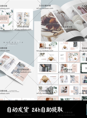 简约时尚优雅提案lookbook摄影画册 InDesign模板排版设计源文件