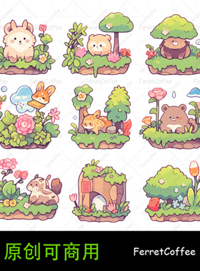 动植物浣熊狐狸丛林游戏 原创可商用PNG免抠美工设计素材 SC_0024