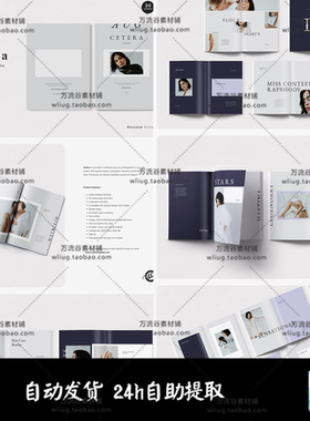 简约时尚优雅杂志lookbook摄影画册 InDesign模板排版设计源文件