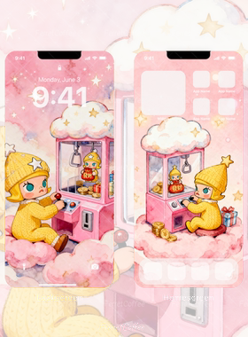 泡泡玛特Molly金发粉星空抓娃娃机 高清手机头像壁纸 2张 BI_0041