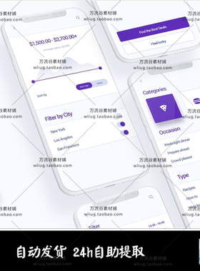 筛选器排序iOS13线框布局 UI应用界面模板设计素材 figma sketch