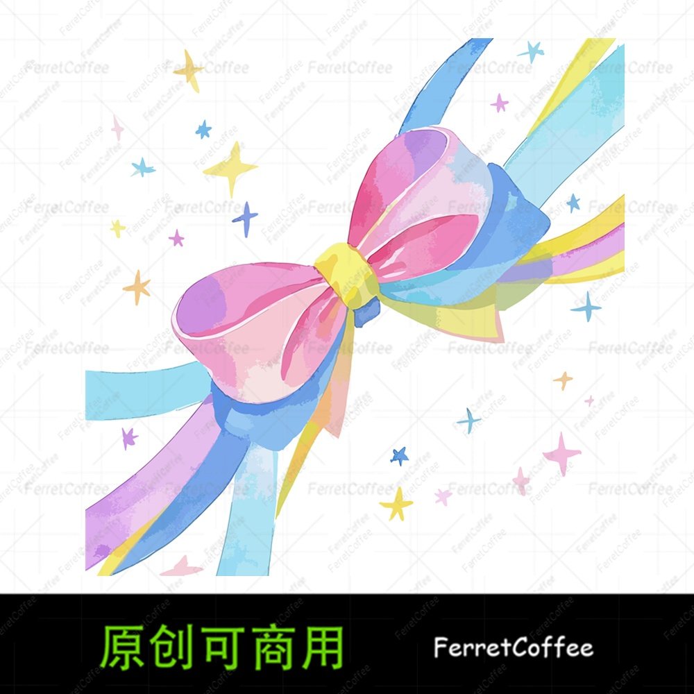 彩虹色蝴蝶结星星渐变水彩原创可商用PNG免抠美工设计素材SO_0013