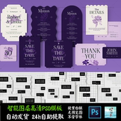 吊牌异形小卡周边名片贴纸 文创VI智能贴图提案样机PSD模板 S2340