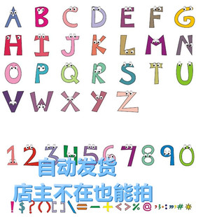 矢量高清26个英文字母数字加标点符号图案标 设计素材 AI平面排版