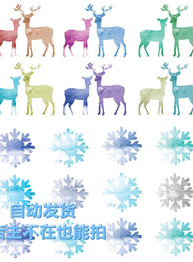 矢量高清水彩色渐变麋鹿蓝色雪花图案标 EPS可转PNG平面设计素材