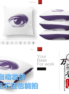 床上用品枕头抱枕堆叠效果展示 VI智能贴图提案Mockup样机PSD模板