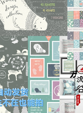 矢量淡雅手绘动物北极熊松鼠狗兔明信卡贺片 EPS PNG免扣设计素材