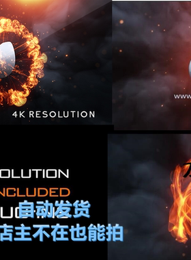 大气震撼宣传动画LOGO火焰炫光 AE模板视频开场片头片尾特效素材