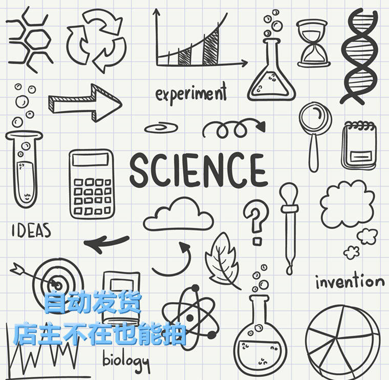矢量高清手绘科学工具化学教育图标案 EPS可转PNG免扣设计素材,商务/设计服务,设计素材/源文件,淘宝优惠券,粉丝福利购,淘宝优惠卷