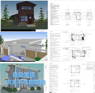 修户型图设计案例7套合集3 别墅住宅房屋建筑装 英文精品PDF素材