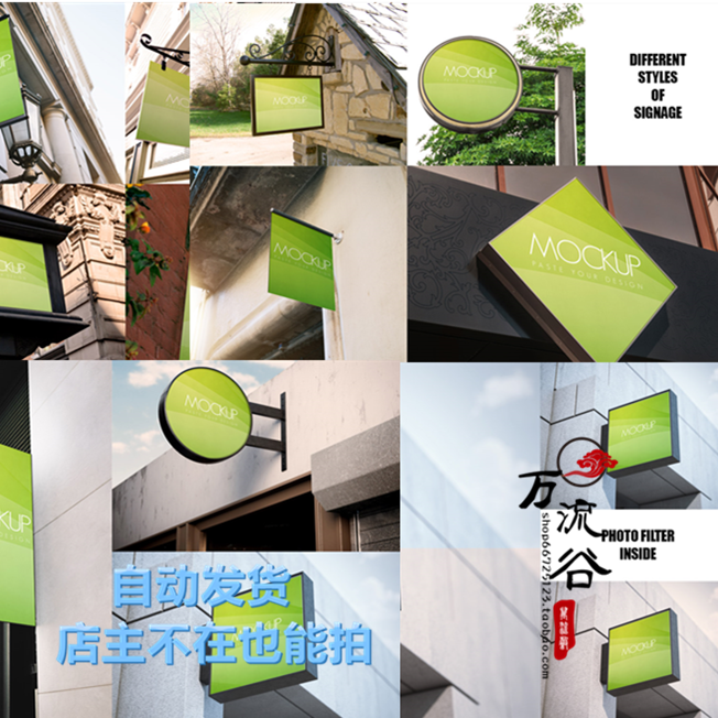 户外广告牌海报公司宣传板效果 vi智能贴图提案mockup样机psd模板