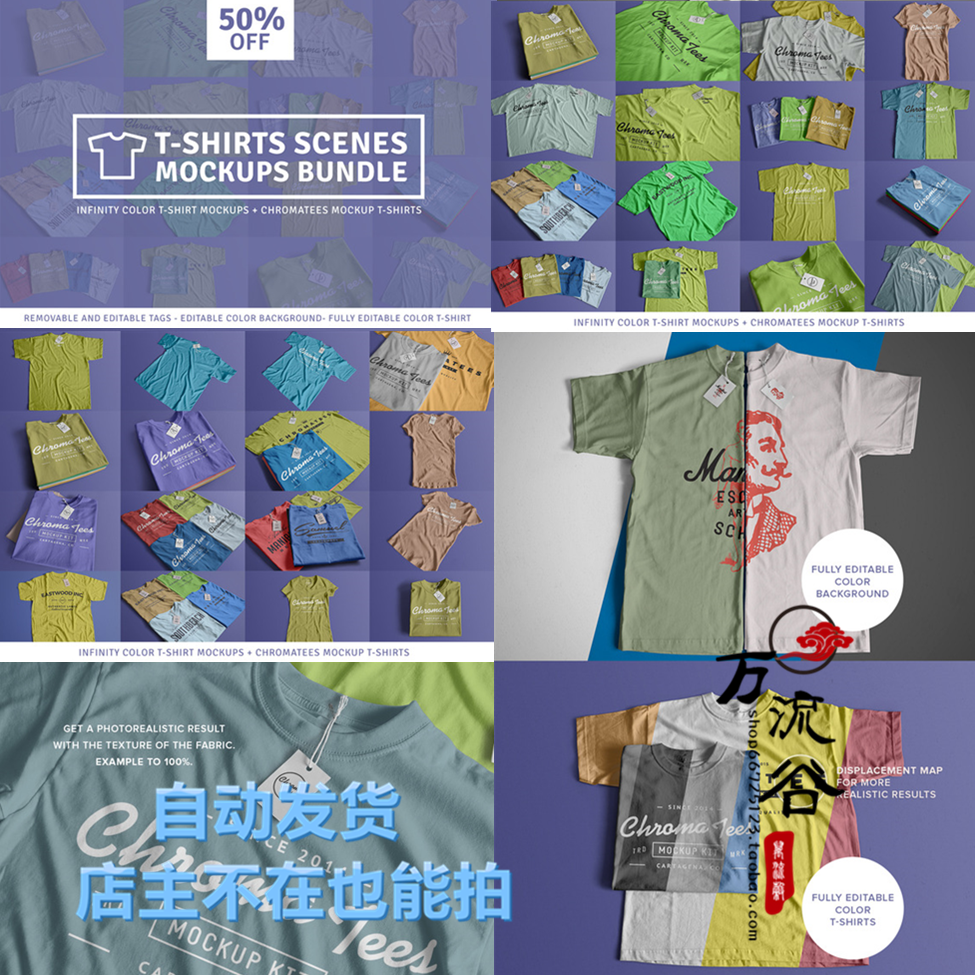 T恤时尚服装场景折叠摆放设计 VI智能贴图提案Mockup样机PSD模板