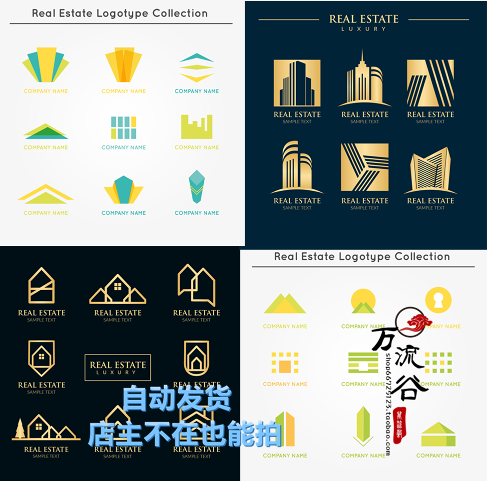 矢量高端大气金色公司企业酒店旅馆房地产LOGO图标案 EPS设计素材