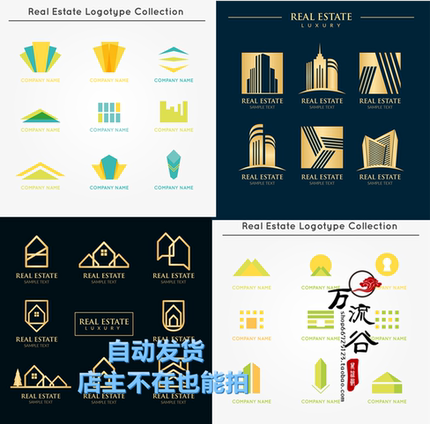 矢量高端大气金色公司企业酒店旅馆房地产LOGO图标案 EPS设计素材