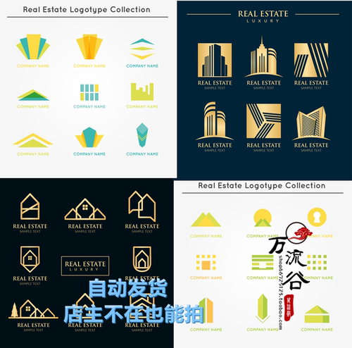 矢量高端大气金色公司企业酒店旅馆房地产LOGO图标案 EPS设计素材