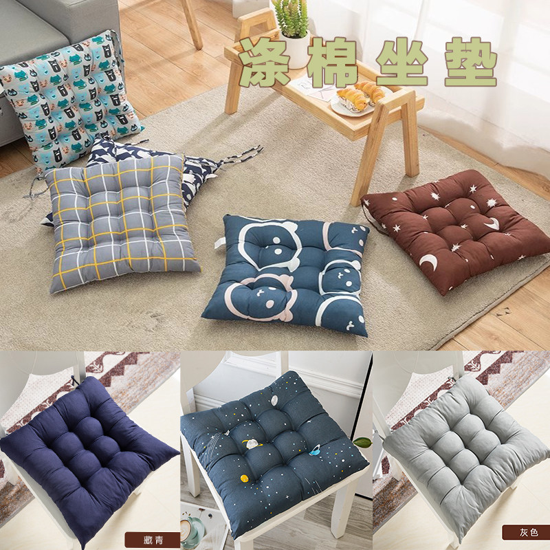 办公室屁垫坐垫地上屁股椅子垫子学生教室宿舍坐垫夏季地上板凳子
