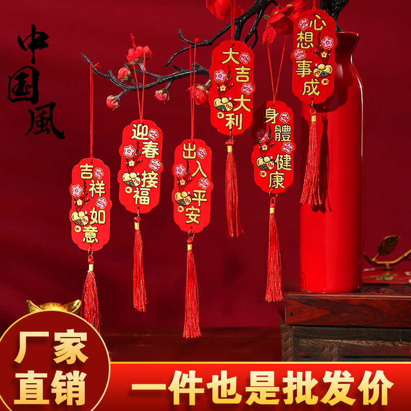 盆景挂件新年装饰2025蛇年发财树上小挂饰盆栽吊饰过年春节小灯笼