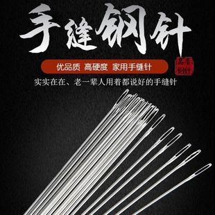 大眼针手缝针老人针家用大眼细长传统手工缝衣缝被子木桶针线盒