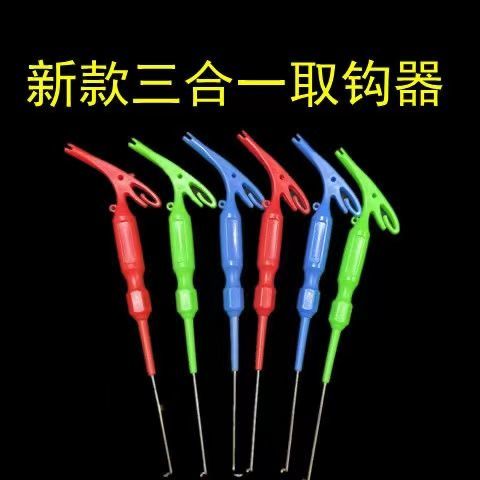 多功能三合一取钩器摘钩器深喉盲捅脱钩器子线打结器快速绑钩器