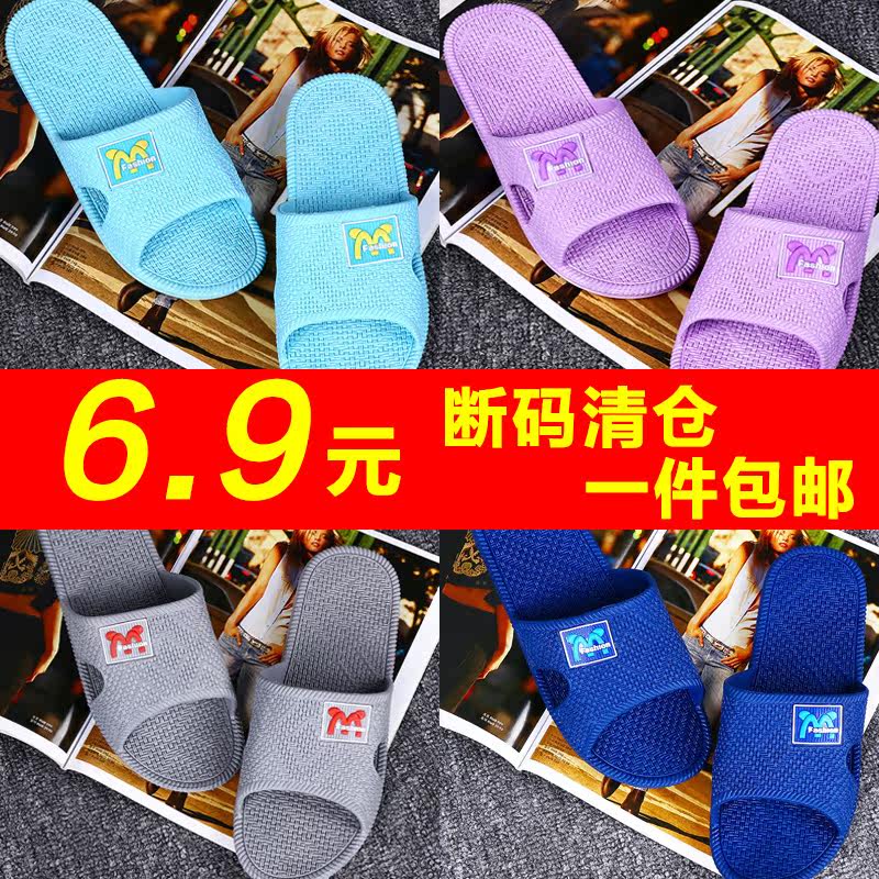 2019新款外穿拖鞋女夏可爱情侣托鞋室内家居家用防滑浴室凉拖男士|msdalam kategori rumah harian, kasut bekalan, kasut rumah - dari Buy2taobao.com untuk memberikan perkhidmatan ejen Taobao profesional membeli