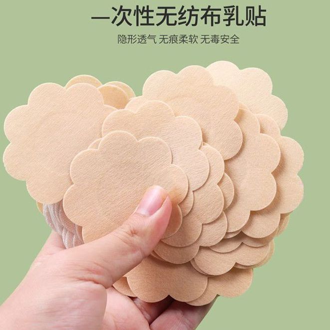 一次性乳贴女吊带女用夏天胸贴超薄透气大小胸专用防凸点隐形胸贴