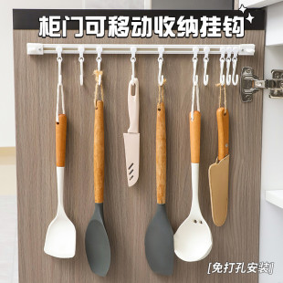 收納架免打孔掛桿粘貼排鉤子 櫥柜門后滑動軌道掛鉤廚房鏟子壁掛式