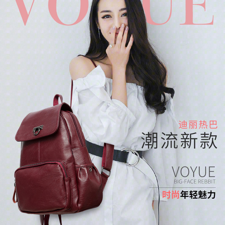 2025新款软皮双肩包女背包韩版百搭休闲时尚小清新简约手提旅行包