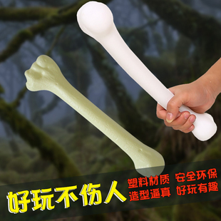 印第安野人淡绿骨头万圣节道具哮天犬土著原始人骨头仿真武器道具