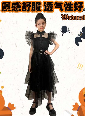 万圣节星期三纱裙儿童cos亚当斯一家舞会Wednesday同款连衣裙服装