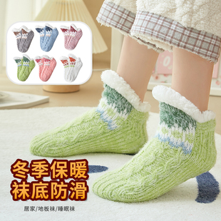 仿羊绒超厚加绒拖鞋 保暖袜套珊瑚绒居家防滑地板袜 袜子女秋冬季