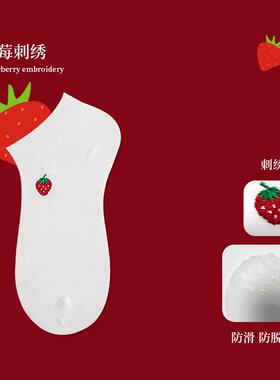 春夏薄款棉袜子女短袜白色可u爱刺绣浅口低帮隐形船袜防滑不掉跟