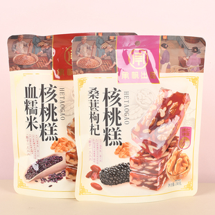 承帆出品血糯米核桃糕红枣山药桑葚枸杞核桃糕中式糕点心解馋零食