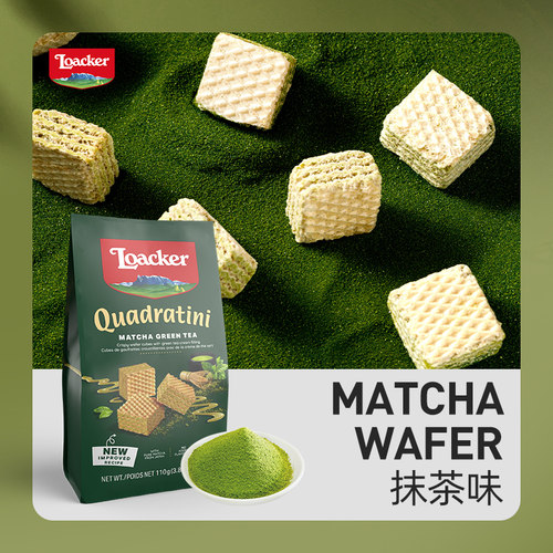 莱家榛子威化饼干巧克力夹心