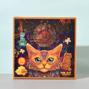 金斯泊黄油猫形酪饼干144g芝士咖啡味秋游追剧解馋小零食下午茶点