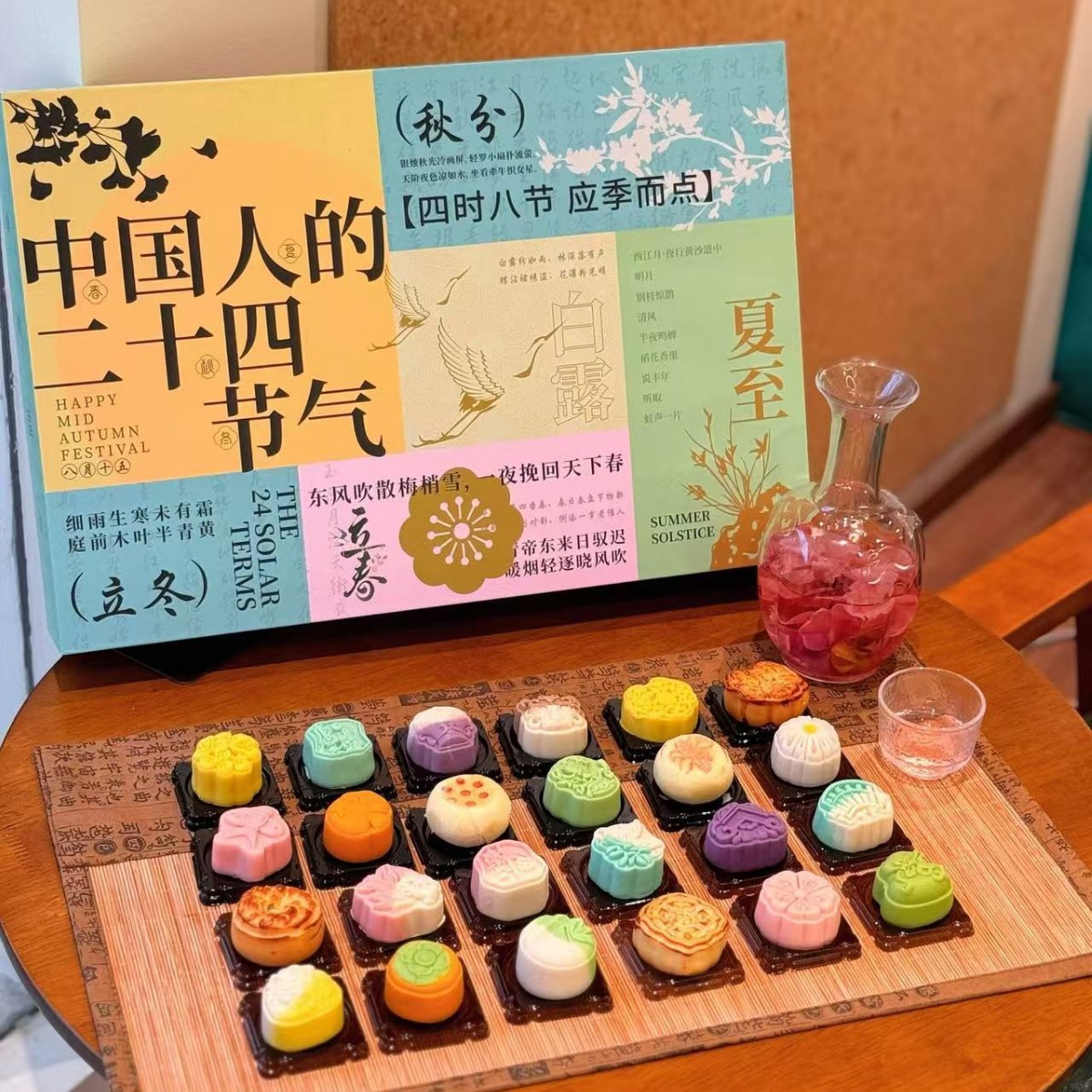 凯萨皇冠蛋黄酥中式糕点中秋礼盒中秋月饼伴手24节气月饼送礼600g