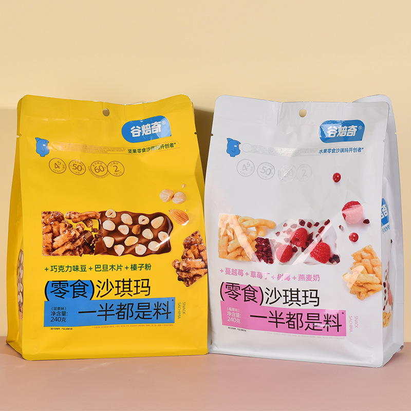 谷焙奇沙琪玛糕点坚果休闲零食解馋早餐网红小吃轻食健康营养好吃