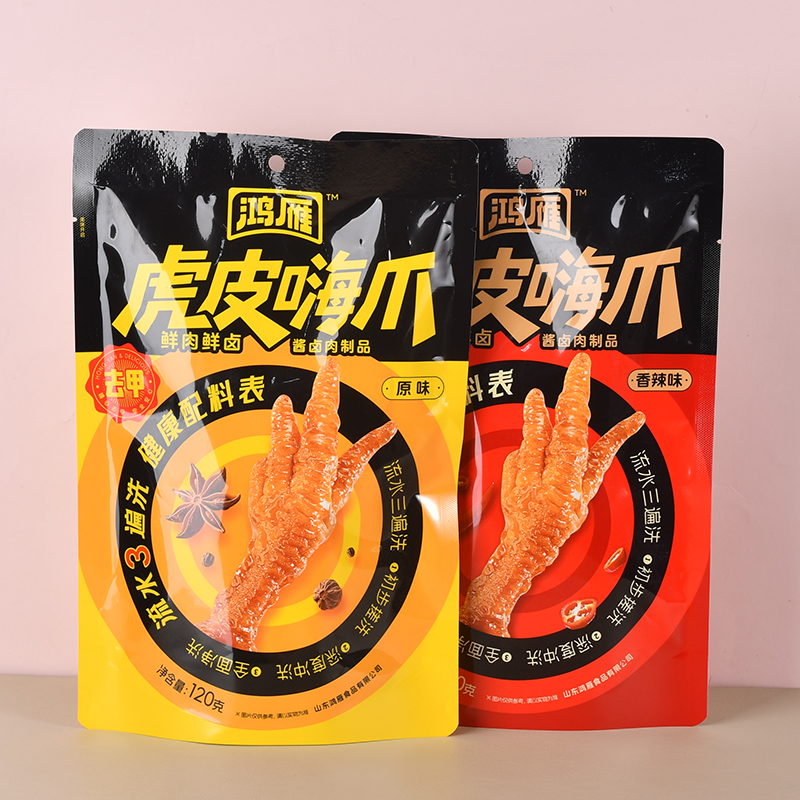 鸿雁虎皮嗨爪120g香辣原味鸭脖鸭掌鸭翅凤鸡爪小包装真空小吃零食