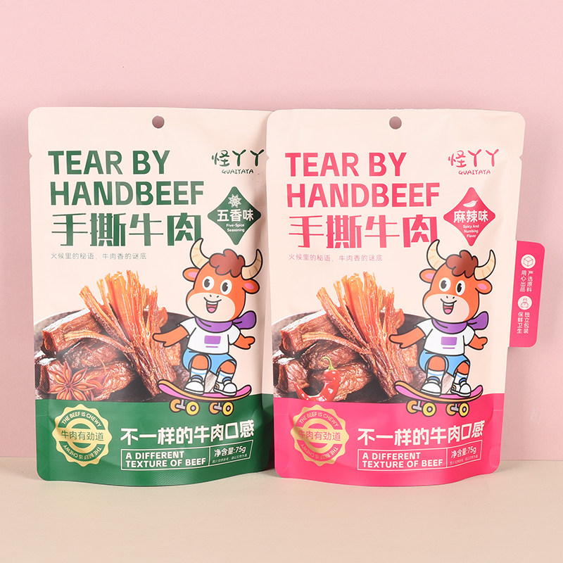 怪丫丫手撕牛肉条五香味牛蹄筋下酒菜香辣牛肉条追剧休闲解馋零食