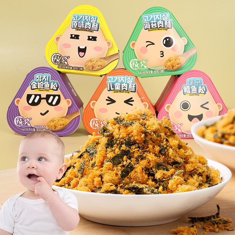 13祯奖罐装猪肉酥减盐原味鳕鱼松芝麻金枪鱼儿童猪肉松拌饭辅食