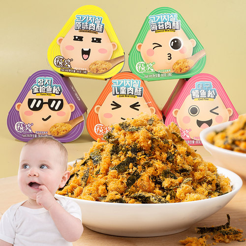 祯奖罐装猪肉酥减盐原味鳕鱼松芝麻金枪鱼儿童猪肉酥拌饭辅食