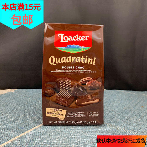 莱家进口夹心威化饼干婚庆结婚
