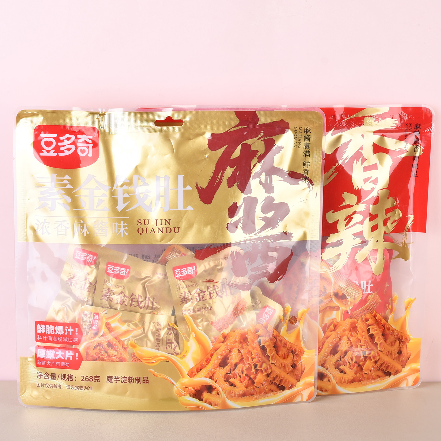 豆多奇素金钱肚麻酱味香辣味解馋魔芋小零食宿舍追剧小吃劲辣浓香