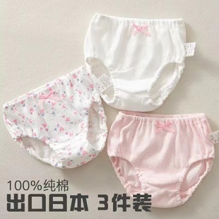 小女孩全棉面包裤 头儿童夏季 内穿 纯棉女童透气三角裤 女宝宝小内裤