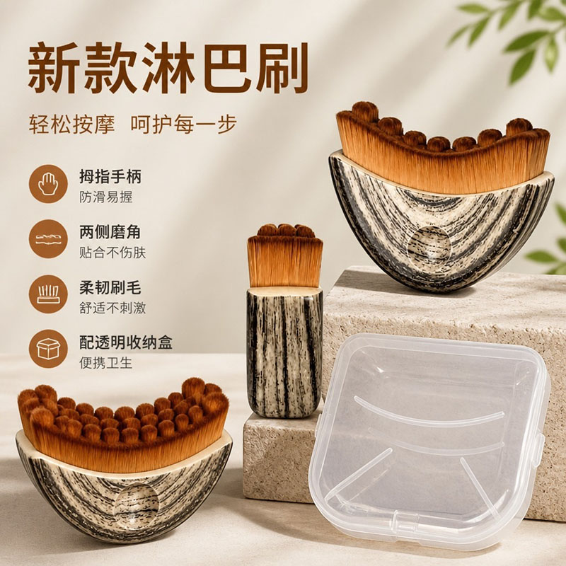 日本淋巴提拉紧致面部刷